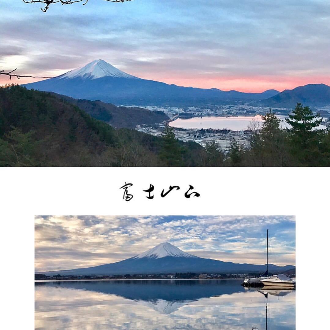 FUJI MOUNTAIN