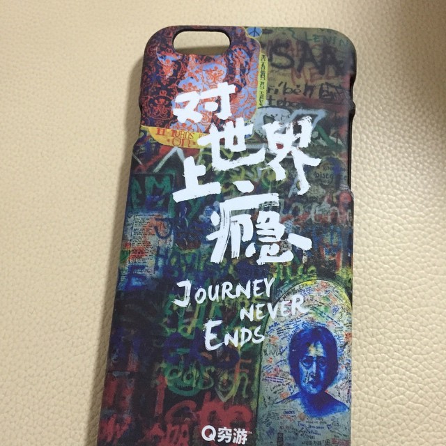 在路上
