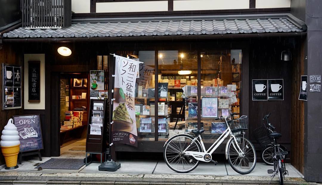 天狼苑书店
