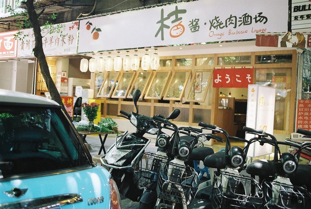 扫街