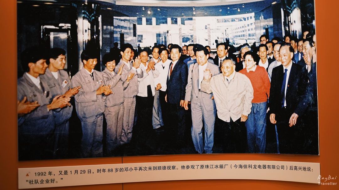 改革开放的总设计师邓小平，他想不到物转星移，要改变成以内需导向型经济。