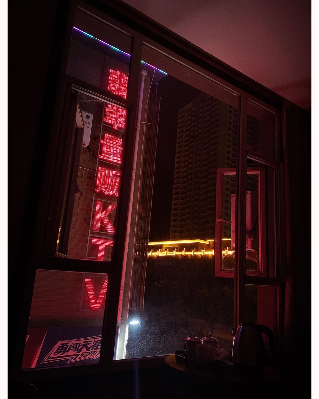 隔离在酒店